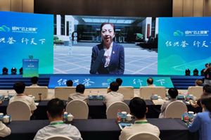 Beijing represents Beijing represents